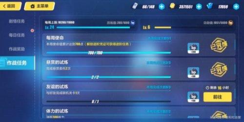 崩坏三80级能存经验吗