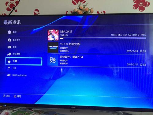 ps4版的2k22网络怎么加速