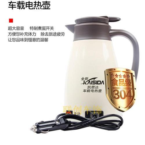 车载电淋浴器12v还是24v好