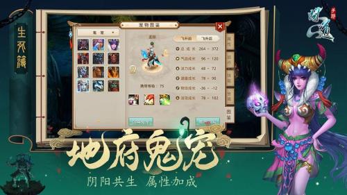问道手游阵营战开启时间