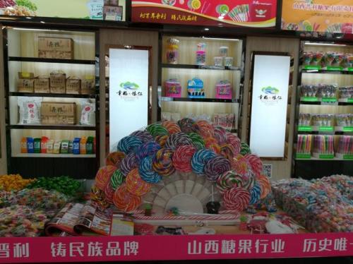 晋利糖果厂怎么样