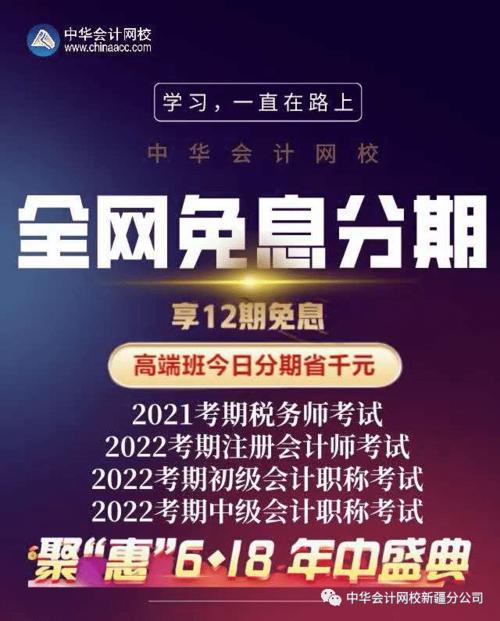 拼多多有免息分期吗