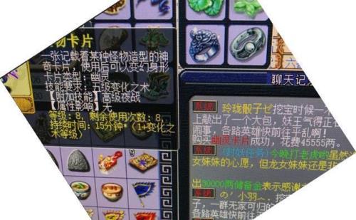 梦幻西游任务链环怪介绍