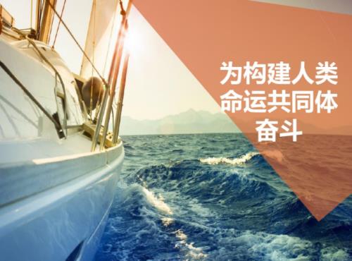 共同体概念