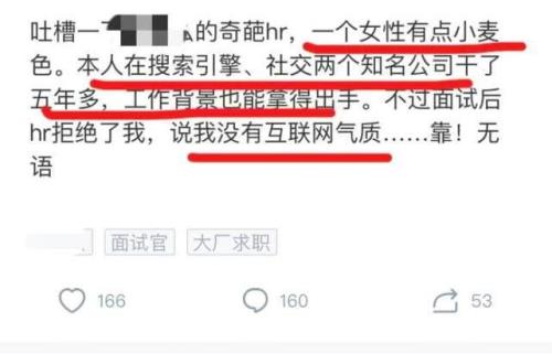加了同一个公司的两个hr怎么办