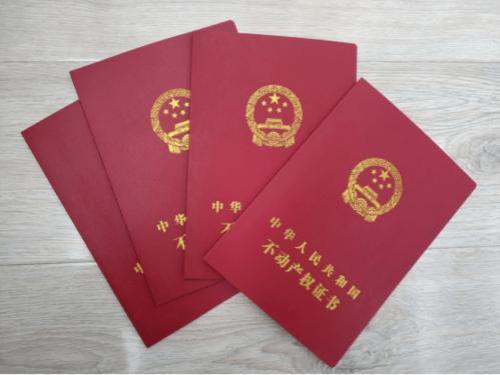房票如何兑换现金