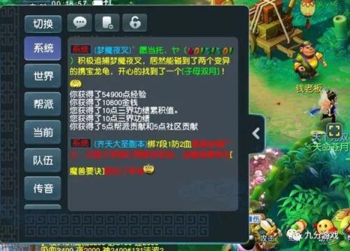 梦幻西游175师门可以无限做吗
