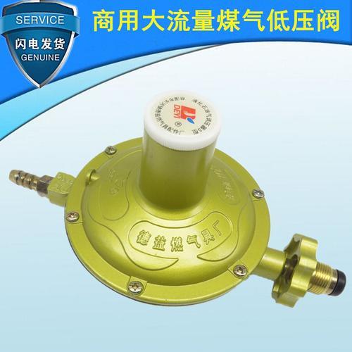 29立方燃气能用多久