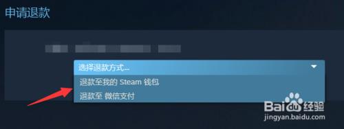 steam取消退款后游戏多久能恢复