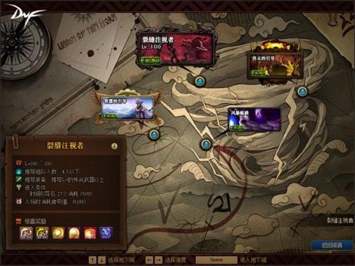 dnf刃影幸运三角去哪刷