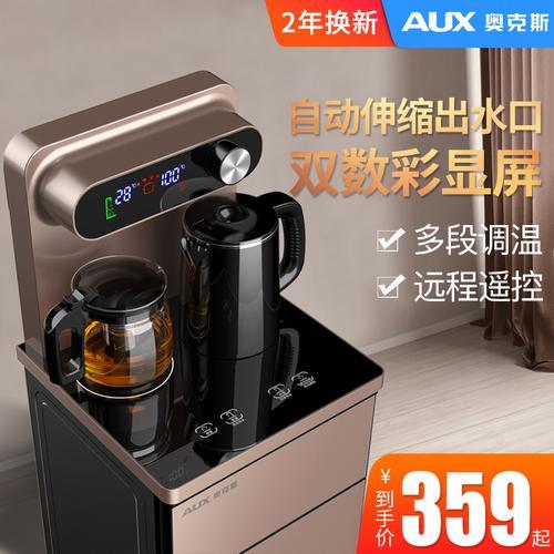 奥克斯制冷茶吧机通电没反应