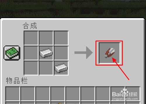 我的世界mc羊毛如何分解