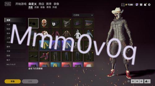 pubg工坊夹克哪个箱子出