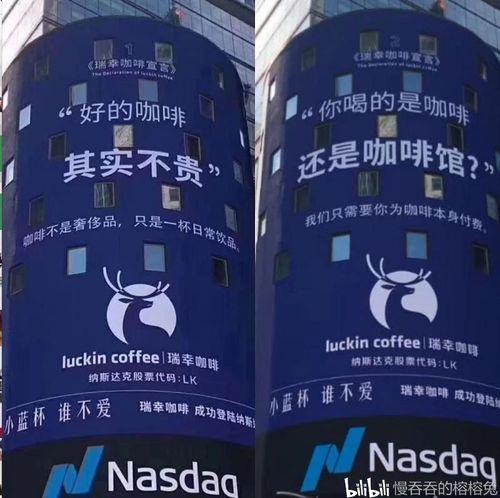瑞幸咖啡专送能做吗