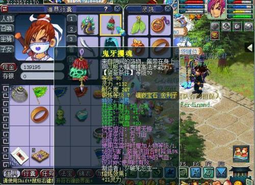 梦幻西游69魔方寸多少法伤算厉害