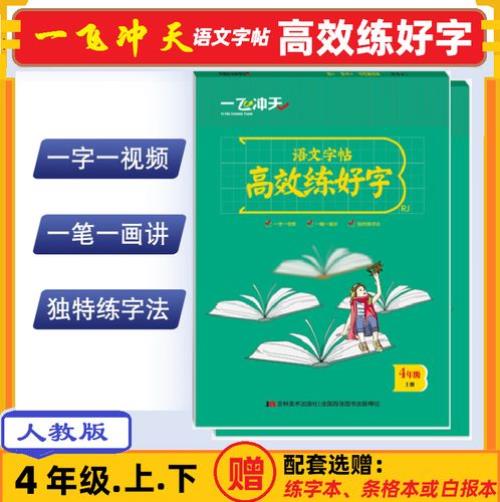 一少年三十天打一字是什么字