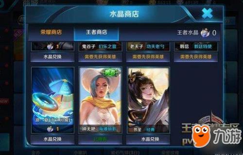 王者段位什么时候能拉新号
