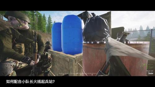 战术小队队长怎么换人