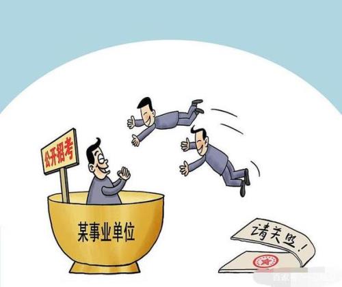 事业单位服务期5年满了后面如何