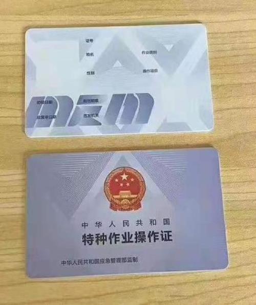 48岁能考的证有哪些