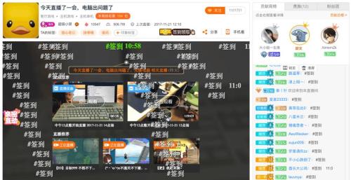 斗鱼积分能退吗