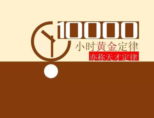 三行定律解释