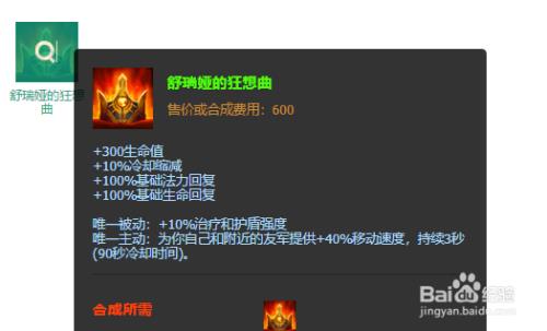 lol坩埚可以解虚弱吗