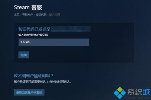 steam账户名称怎么弄