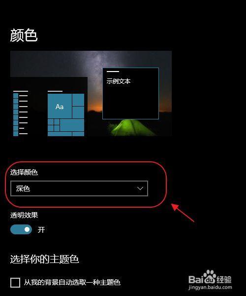 得物如何开启深夜模式