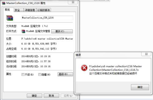 压缩文件损坏，怎么解决