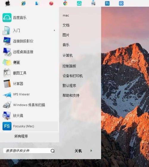 苹果笔记本为什么有些app搜不到