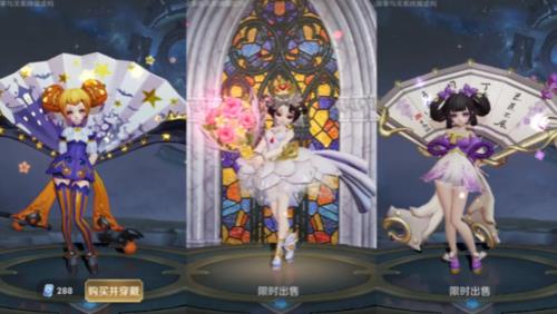 王者荣耀兔年限定小乔什么时候