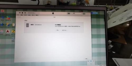 itunes恢复ipad要多久