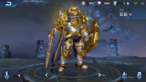 亚瑟多少金币才能买到