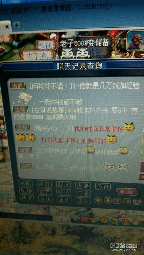 梦幻5分钟掉线怎么解决