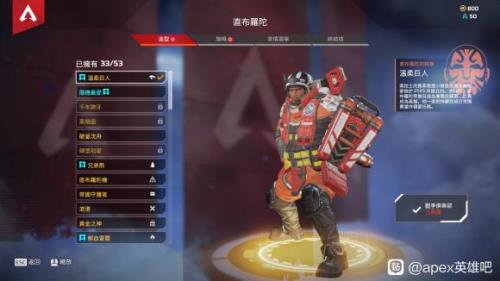 apex1级到500级有多少个箱子