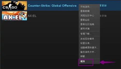 steam云存档恢复本地