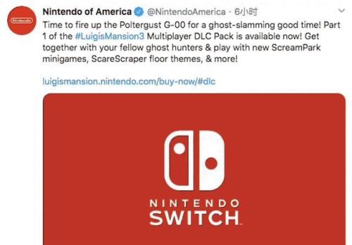 switch开机为什么先不联网