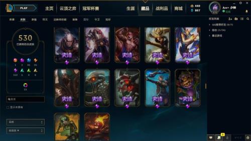 劫神话炫彩什么时候出