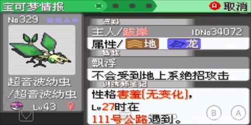 口袋妖怪朱紫铁臂膀怎么培养