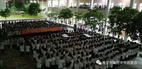 泉州五中2018年高考