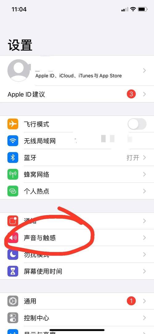 苹果库乐队怎么设铃声