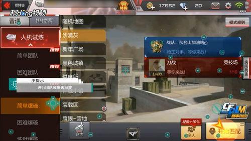 cf多少信誉分可以参加排位