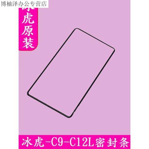 吊环材质c20和c15的区别