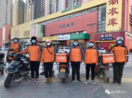 东莞长安uu跑腿单多吗