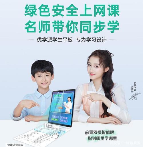 优学派家长密码怎样取消