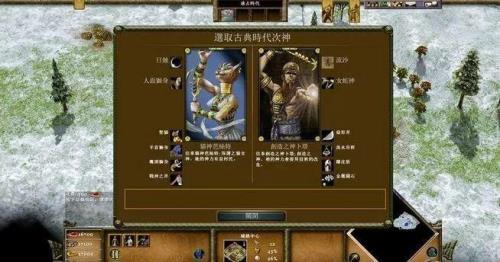帝国时代4下载完成后如何启动