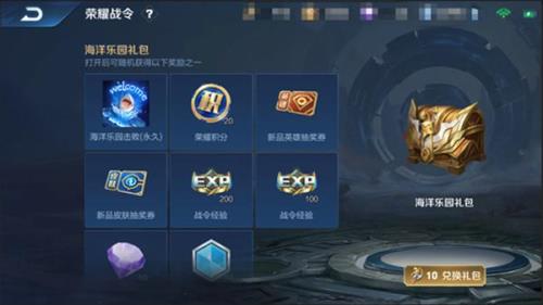 s30赛季皮肤如何现在才能得到
