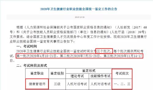 什么证书每个月都有补贴