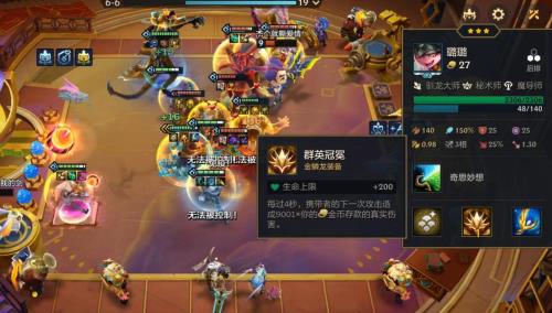 s8金鳞龙怎么运营